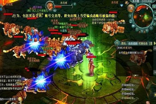 贏取勝利的榮耀洗衣房設備